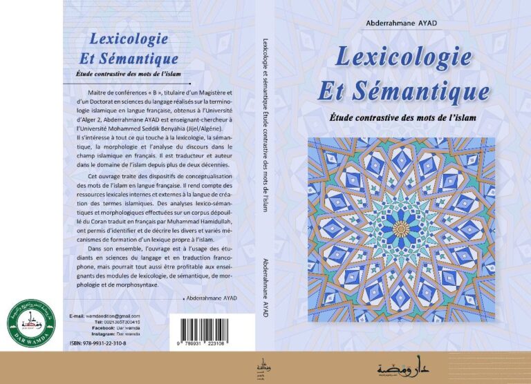 Lexicologie et sémantique. Étude contrastive des mots de l’islam