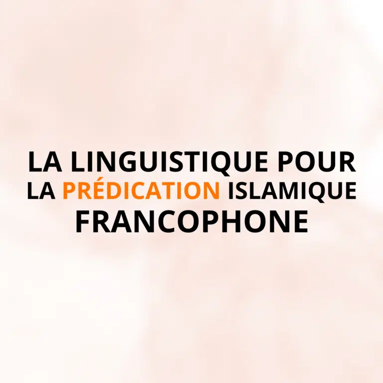 La linguistique pour la prédication islamique francophone